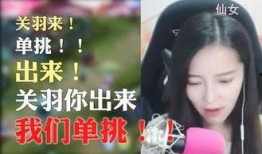 在线吃瓜的意思 探花美女哭了,在线吃瓜引发的情感共鸣