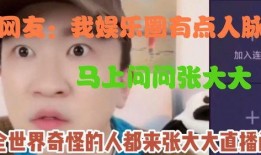 吃瓜网站.娱乐圈是我的,揭秘吃瓜网站背后的热点追踪